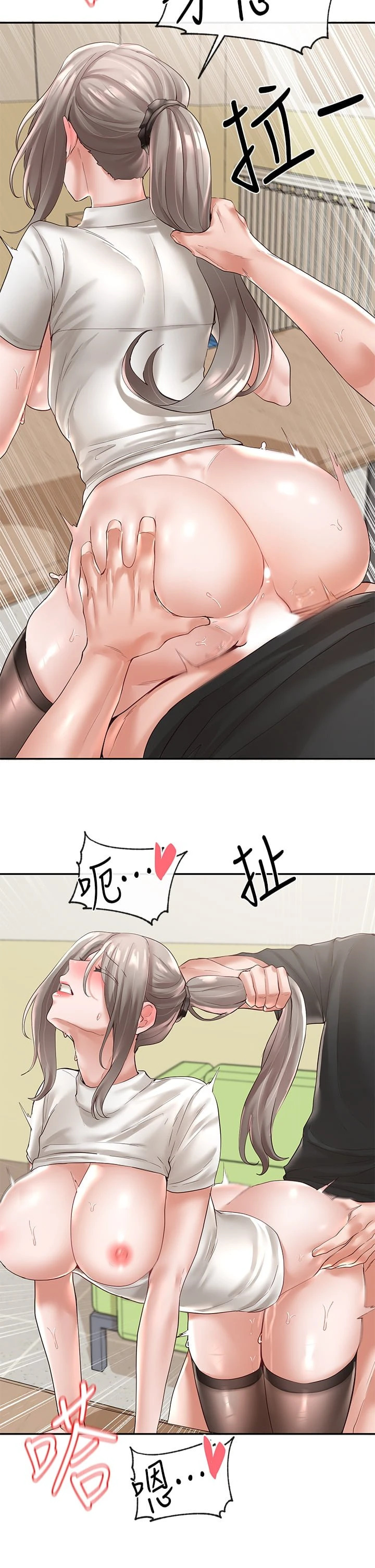 [韩国漫画] 社团学姐 校园,女学生,巨乳大奶#[37P]-19