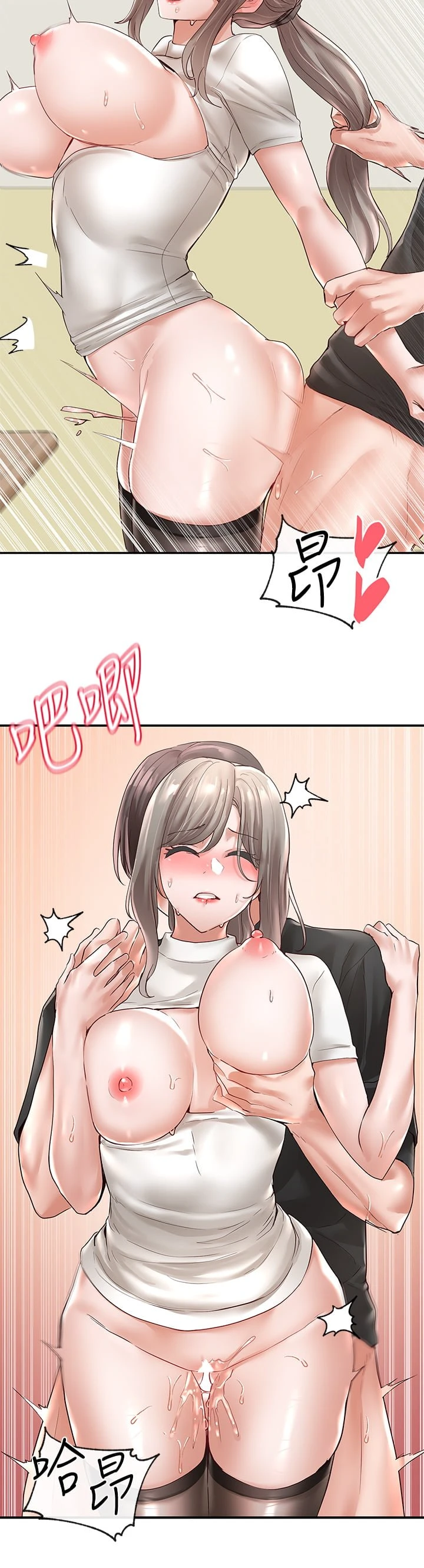 [韩国漫画] 社团学姐 校园,女学生,巨乳大奶#[37P]-21