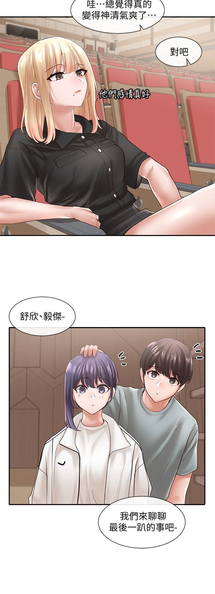 [韩国漫画] 社团学姐 校园,女学生,巨乳大奶#[37P]-29