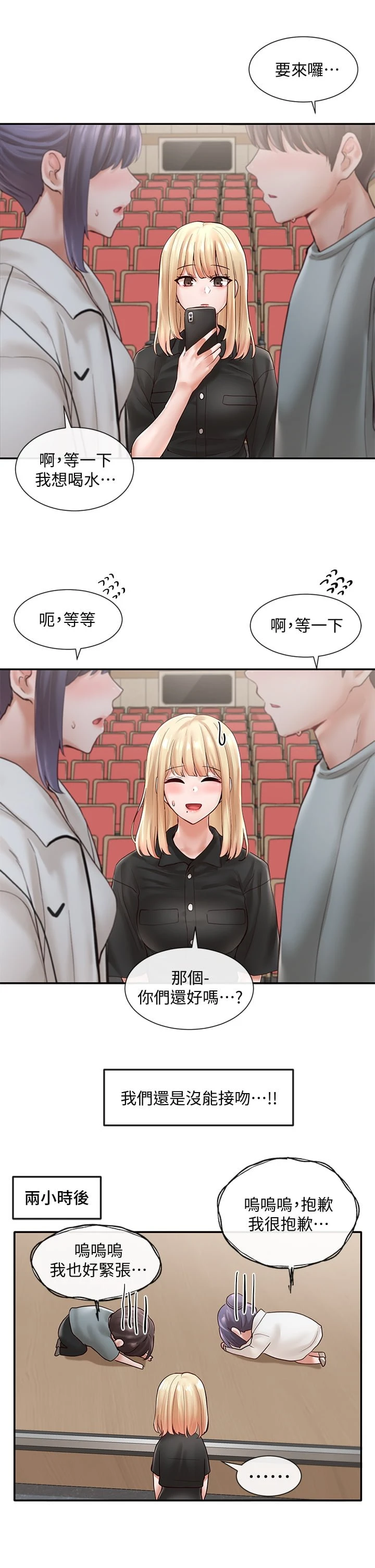 [韩国漫画] 社团学姐 校园,女学生,巨乳大奶#[39P]-26