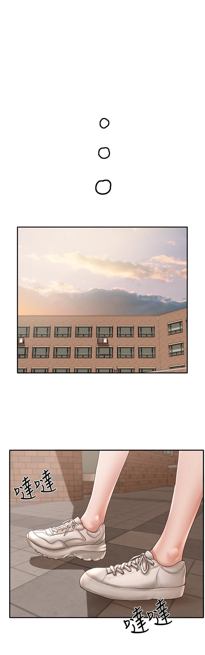 [韩国漫画] 社团学姐 校园,女学生,巨乳大奶#[39P]-27