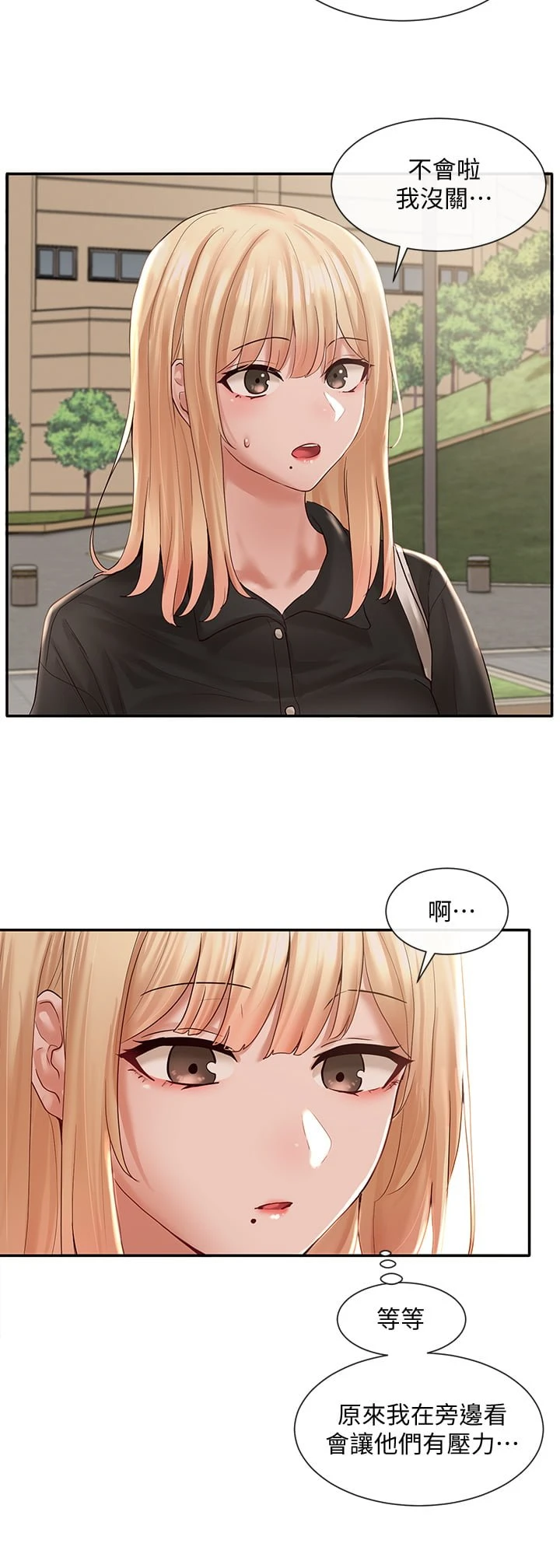 [韩国漫画] 社团学姐 校园,女学生,巨乳大奶#[39P]-31