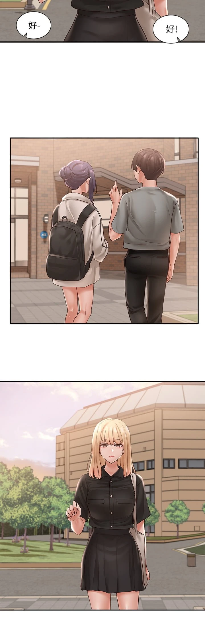 [韩国漫画] 社团学姐 校园,女学生,巨乳大奶#[39P]-33