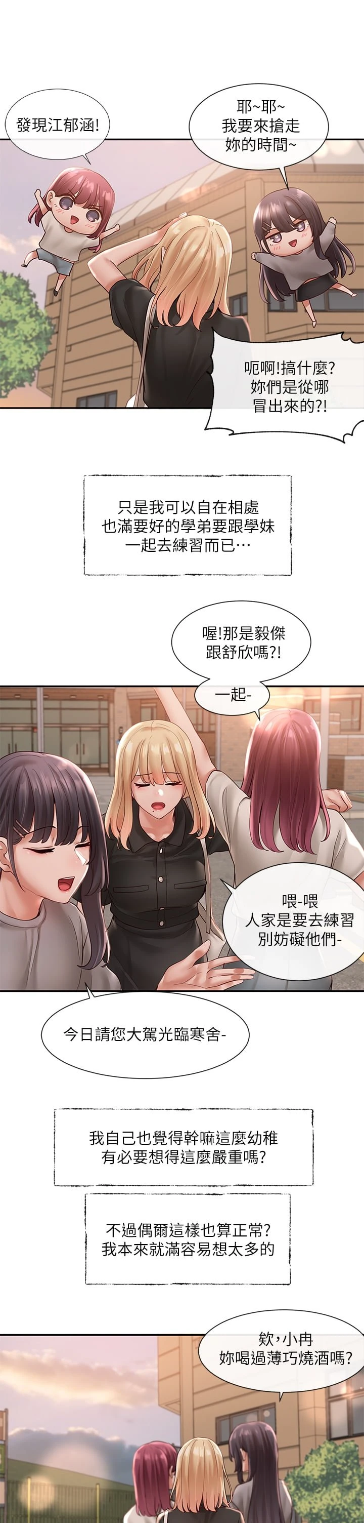 [韩国漫画] 社团学姐 校园,女学生,巨乳大奶#[39P]-36
