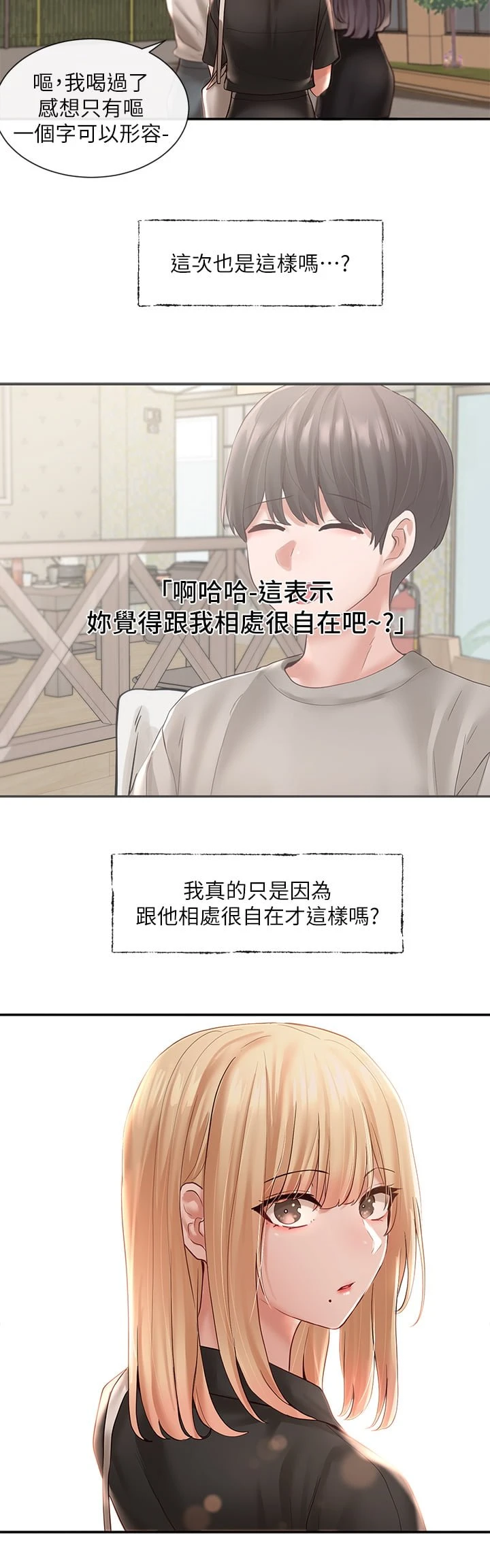 [韩国漫画] 社团学姐 校园,女学生,巨乳大奶#[39P]-37