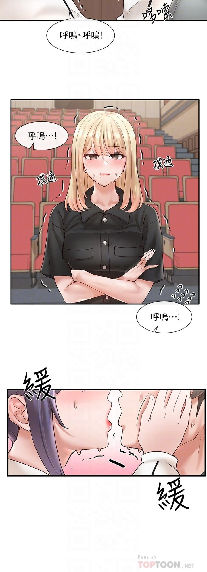 [韩国漫画] 社团学姐 校园,女学生,巨乳大奶#[39P]-5