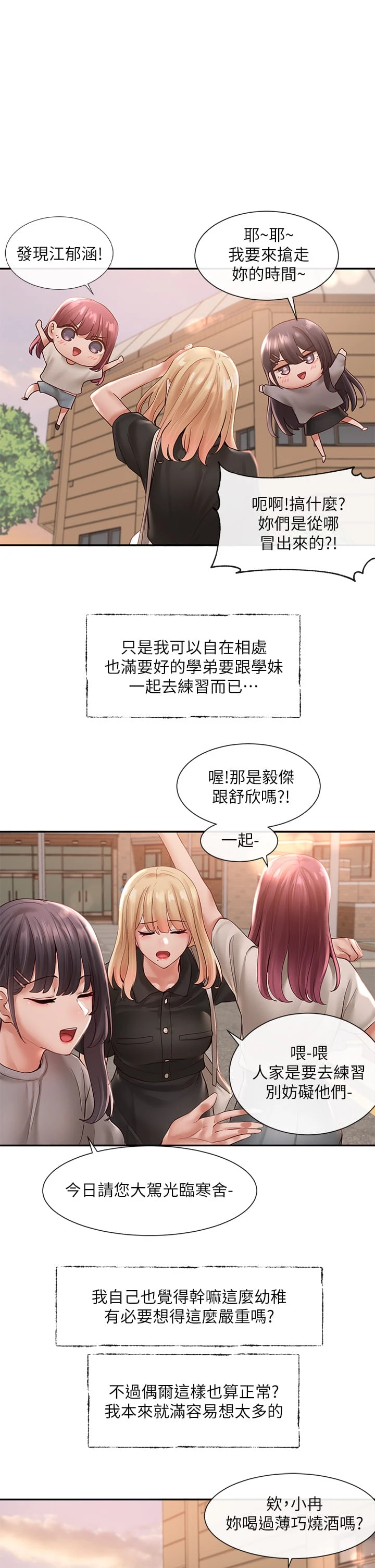 [韩国漫画] 社团学姐 校园,女学生,巨乳大奶#[38P]-1