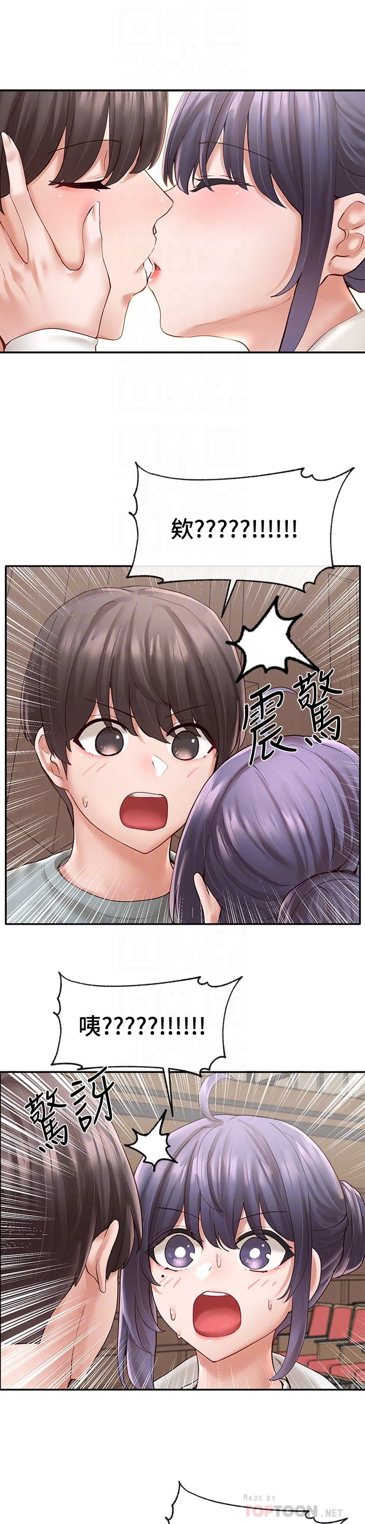 [韩国漫画] 社团学姐 校园,女学生,巨乳大奶#[38P]-12