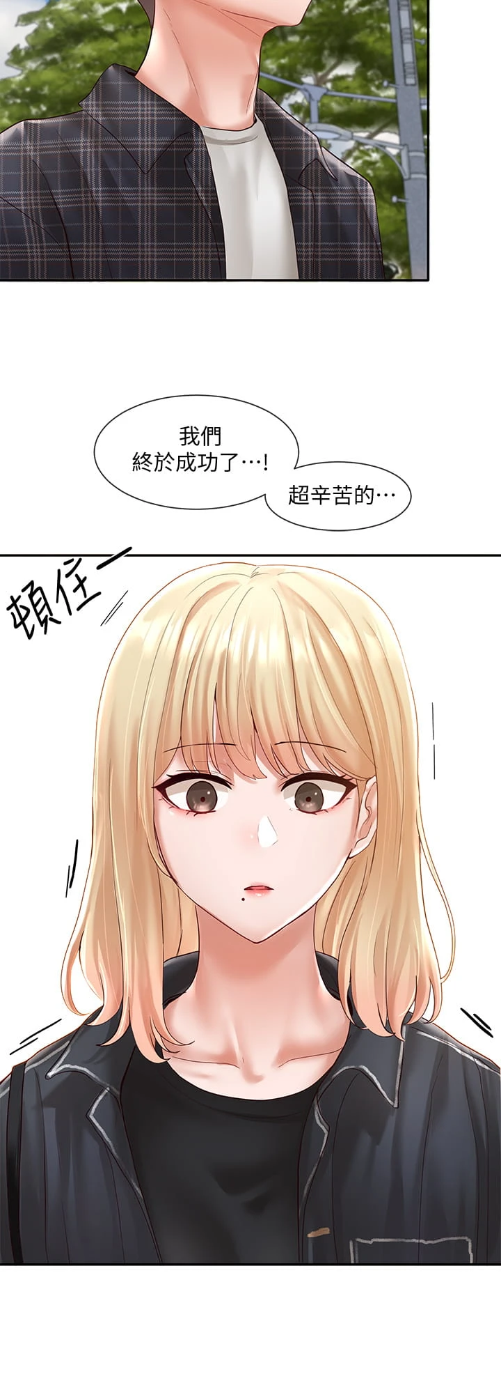 [韩国漫画] 社团学姐 校园,女学生,巨乳大奶#[38P]-19