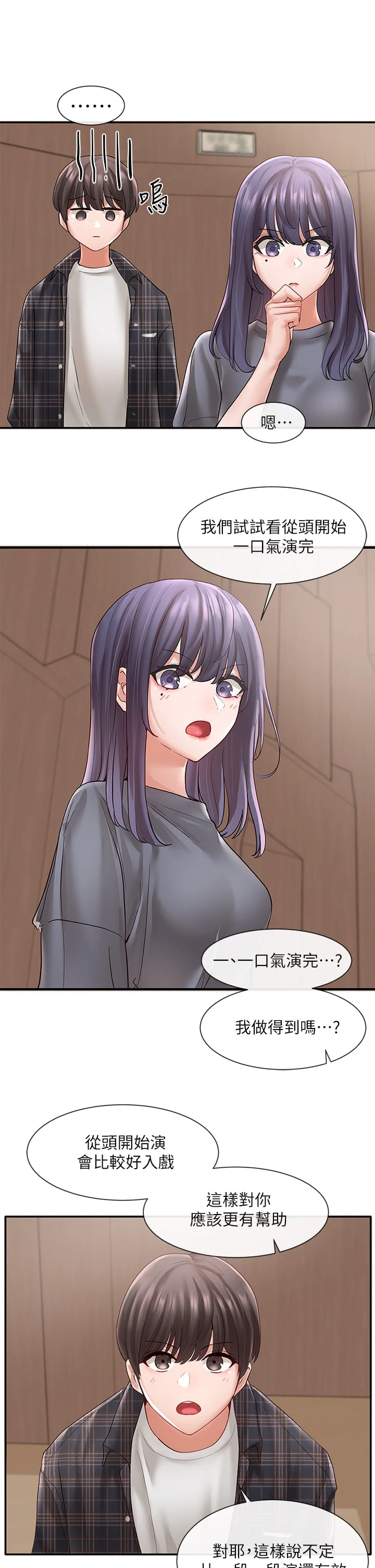 [韩国漫画] 社团学姐 校园,女学生,巨乳大奶#[38P]-34