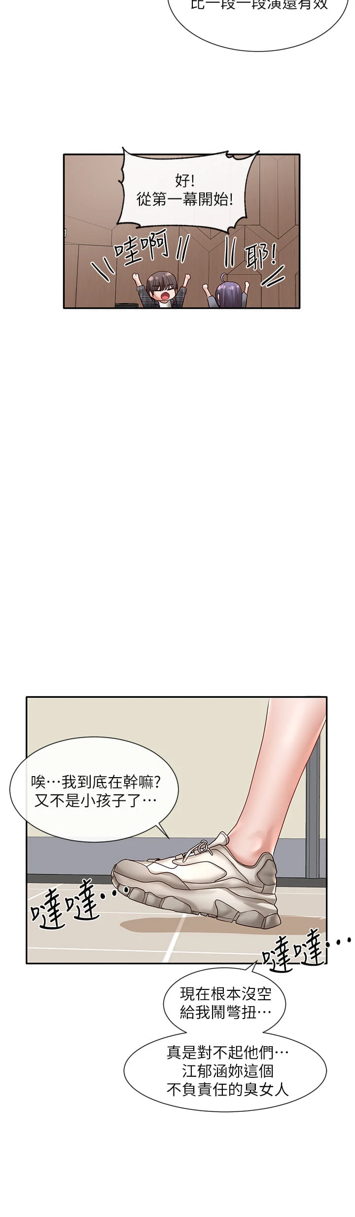 [韩国漫画] 社团学姐 校园,女学生,巨乳大奶#[38P]-35
