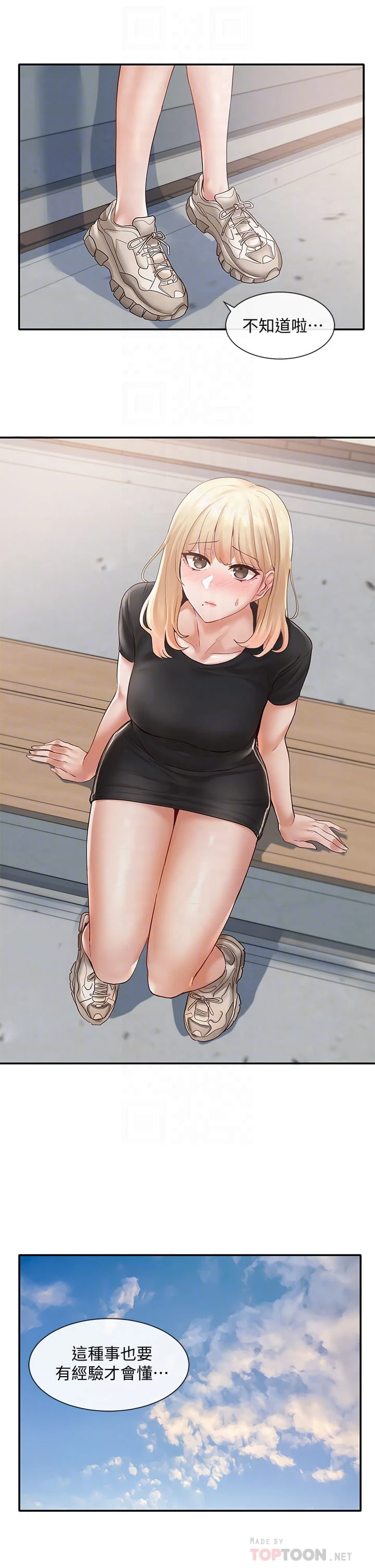 [韩国漫画] 社团学姐 校园,女学生,巨乳大奶#[46P]-10