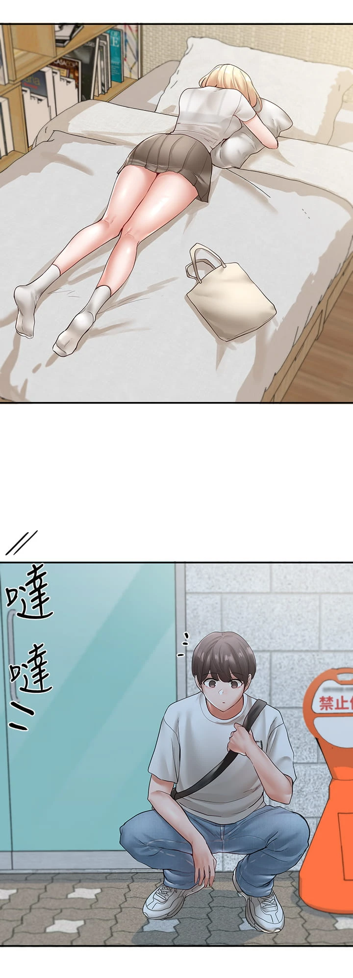 [韩国漫画] 社团学姐 校园,女学生,巨乳大奶#[46P]-13