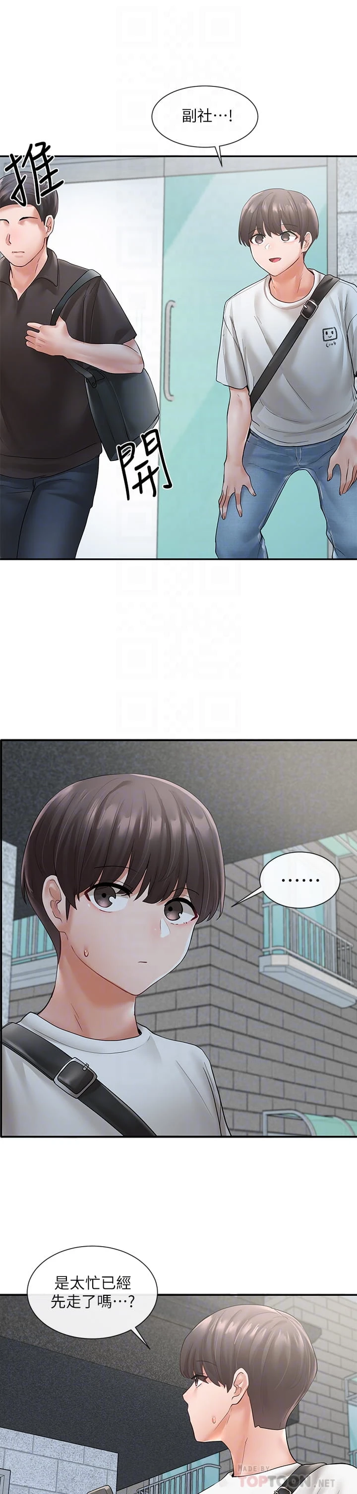 [韩国漫画] 社团学姐 校园,女学生,巨乳大奶#[46P]-14