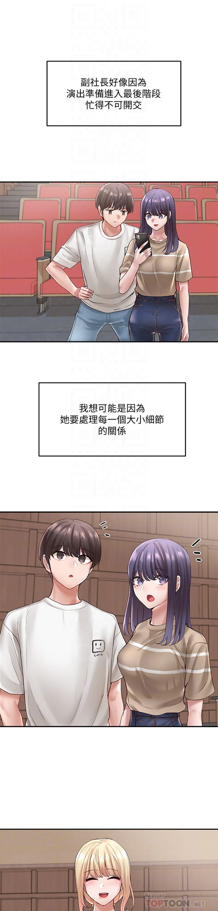 [韩国漫画] 社团学姐 校园,女学生,巨乳大奶#[46P]-16