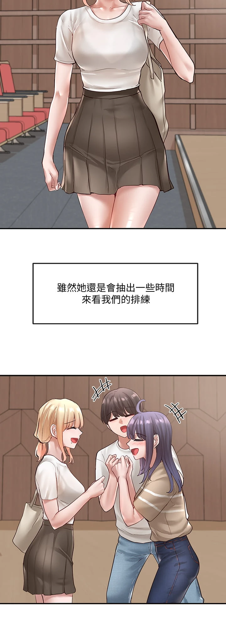 [韩国漫画] 社团学姐 校园,女学生,巨乳大奶#[46P]-17