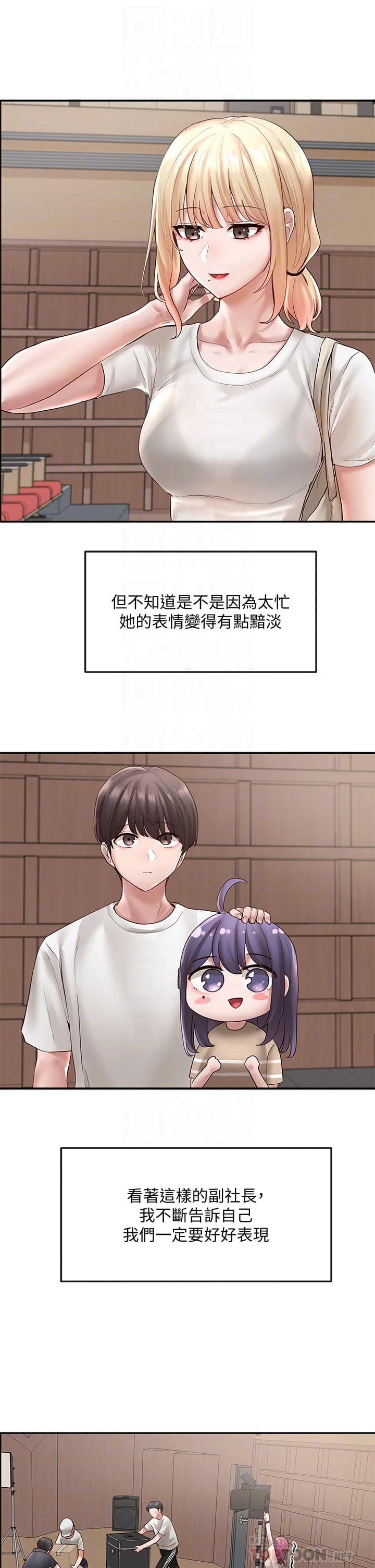 [韩国漫画] 社团学姐 校园,女学生,巨乳大奶#[46P]-18