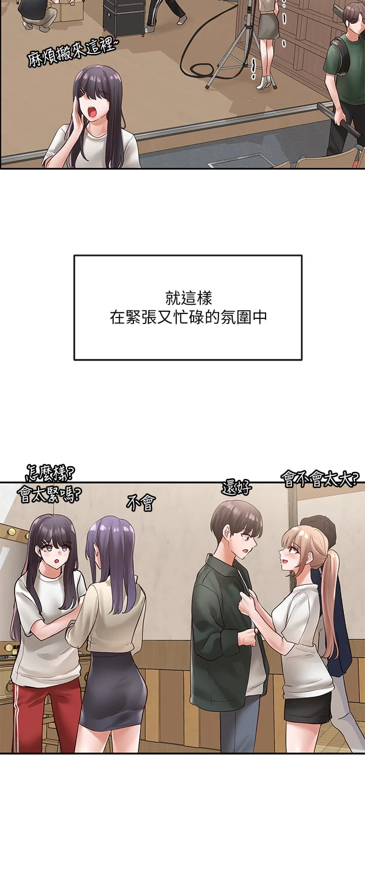 [韩国漫画] 社团学姐 校园,女学生,巨乳大奶#[46P]-19