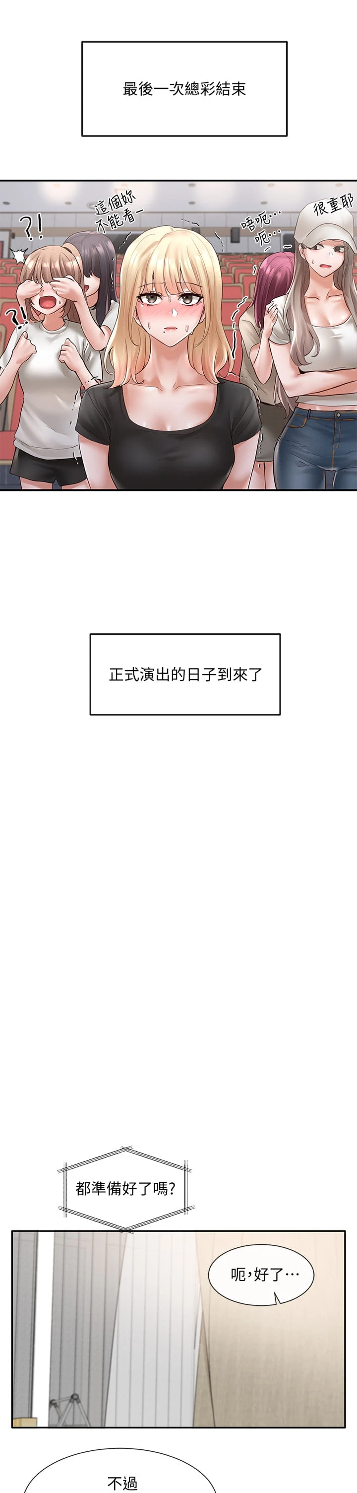 [韩国漫画] 社团学姐 校园,女学生,巨乳大奶#[46P]-20