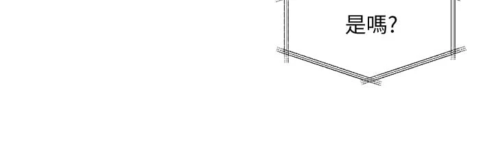 [韩国漫画] 社团学姐 校园,女学生,巨乳大奶#[46P]-22