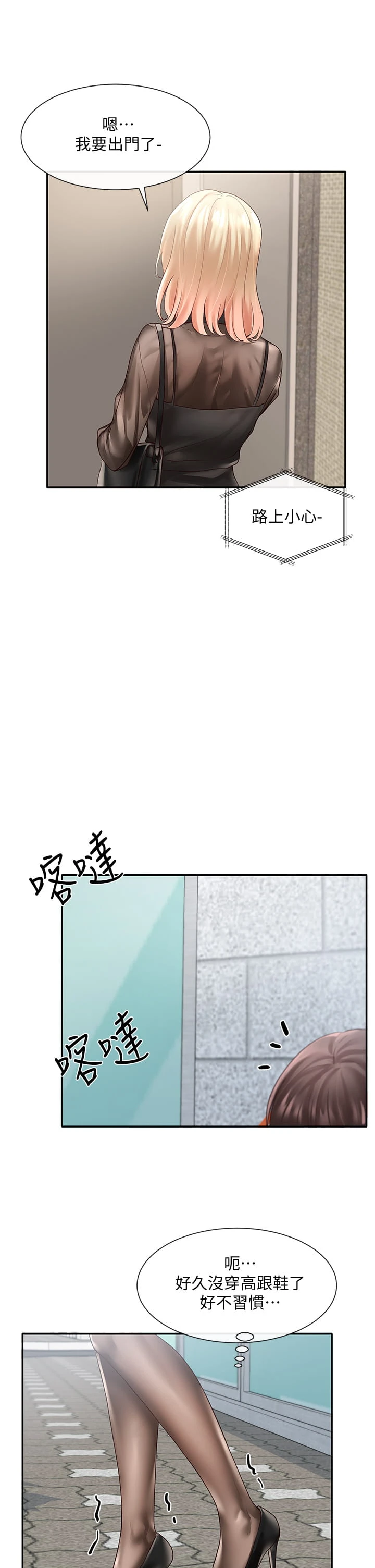 [韩国漫画] 社团学姐 校园,女学生,巨乳大奶#[46P]-23