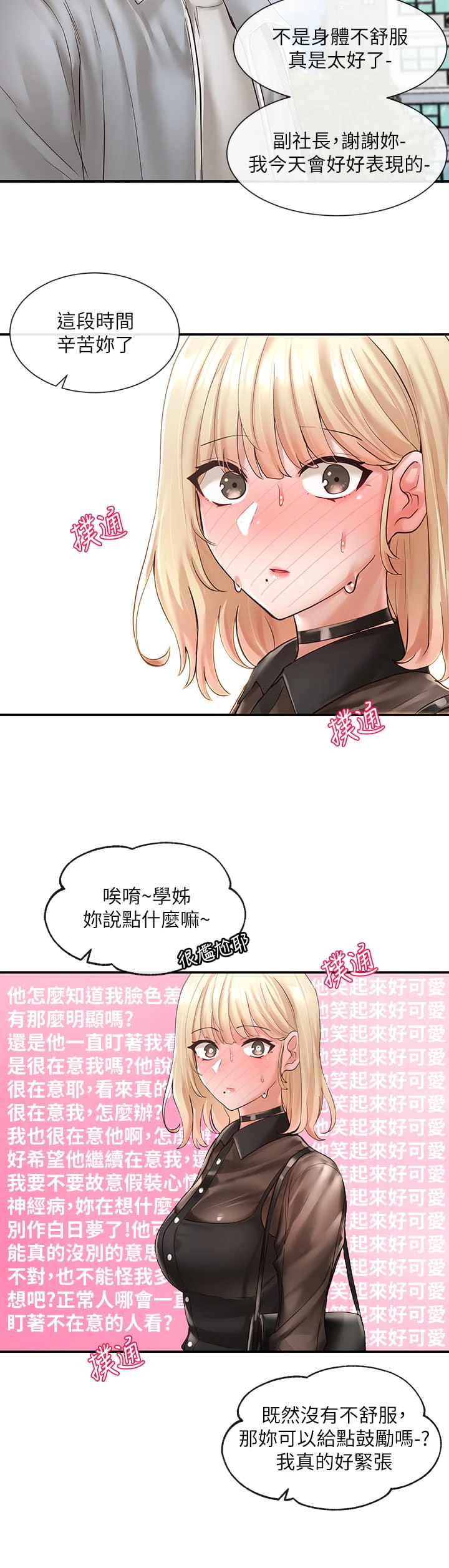 [韩国漫画] 社团学姐 校园,女学生,巨乳大奶#[46P]-30