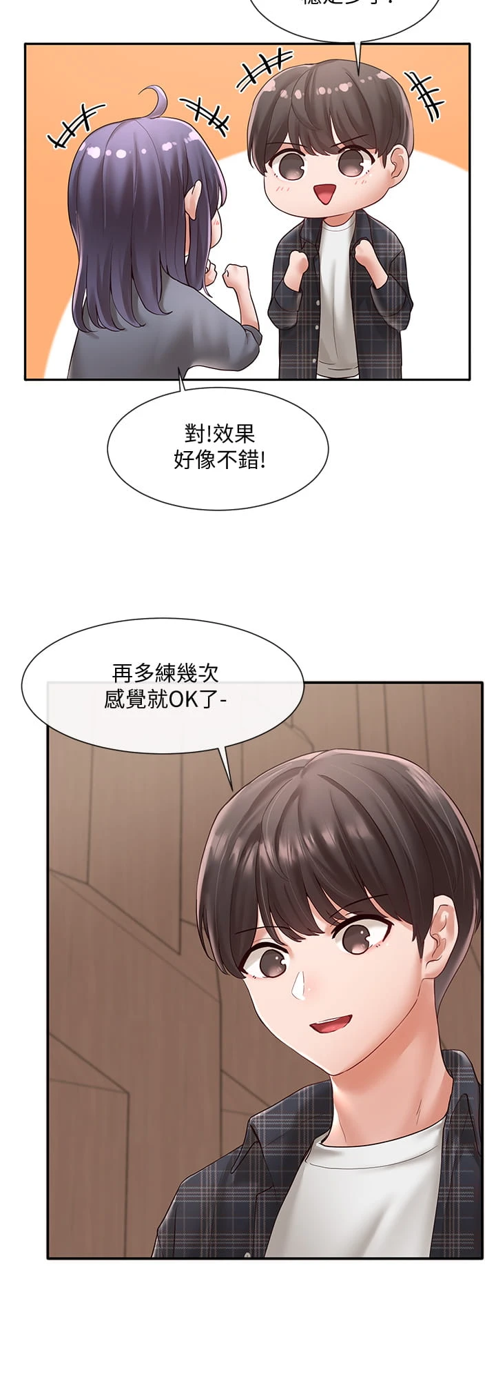 [韩国漫画] 社团学姐 校园,女学生,巨乳大奶#[46P]-5