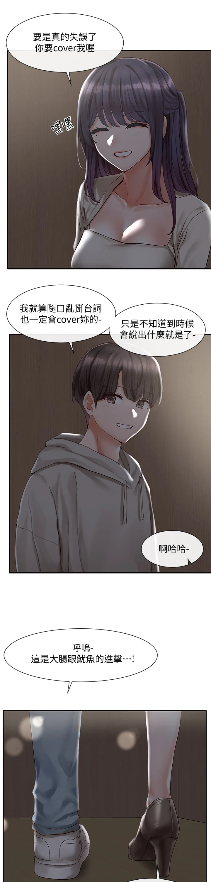 [韩国漫画] 社团学姐 校园,女学生,巨乳大奶#[47P]-17