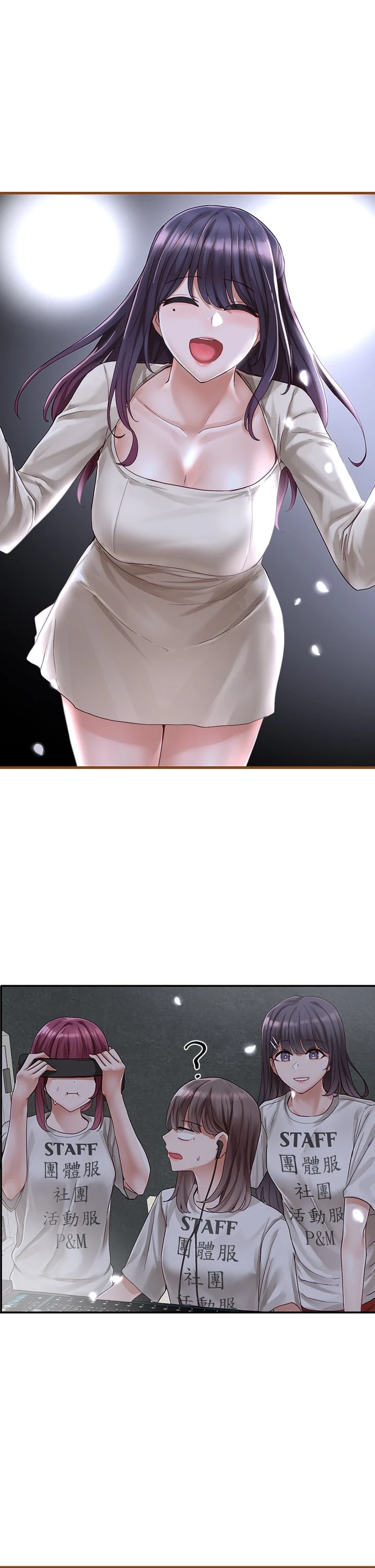 [韩国漫画] 社团学姐 校园,女学生,巨乳大奶#[47P]-23