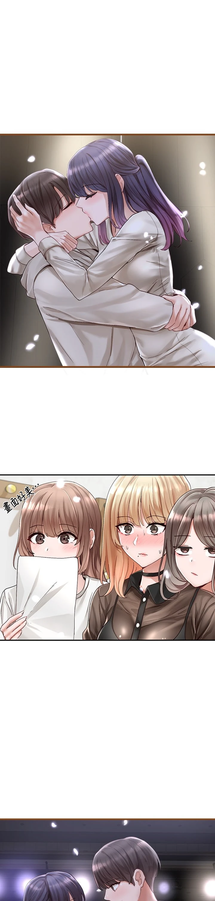 [韩国漫画] 社团学姐 校园,女学生,巨乳大奶#[47P]-25