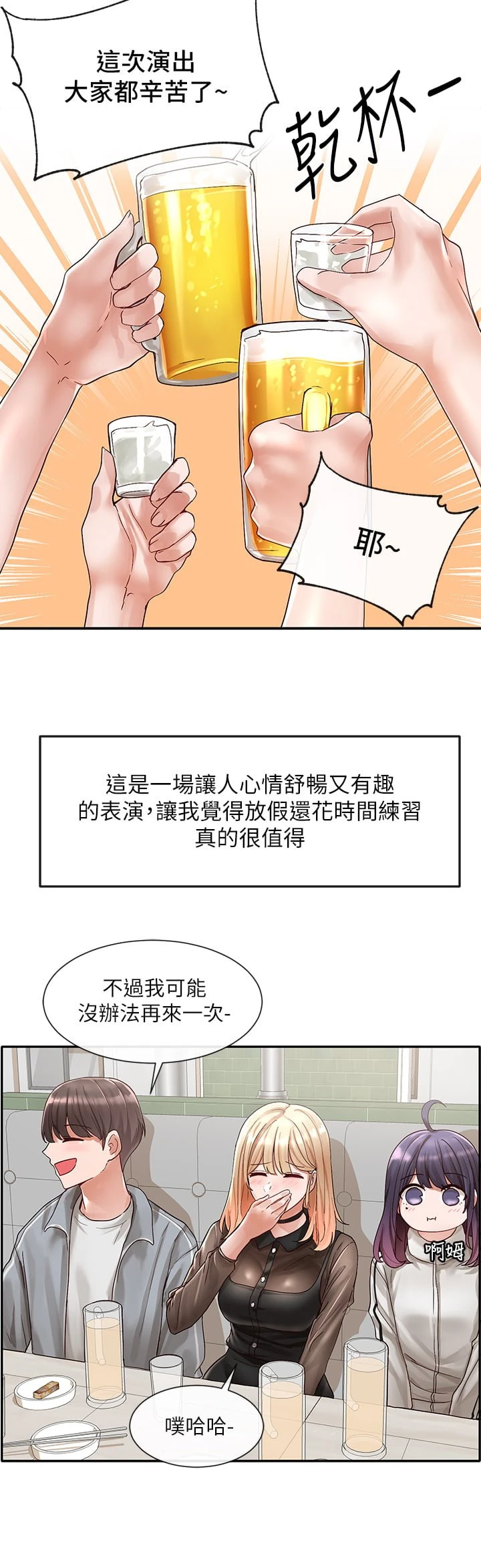 [韩国漫画] 社团学姐 校园,女学生,巨乳大奶#[47P]-31