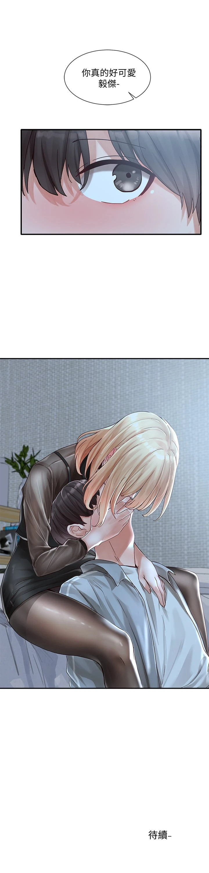 [韩国漫画] 社团学姐 校园,女学生,巨乳大奶#[47P]-46