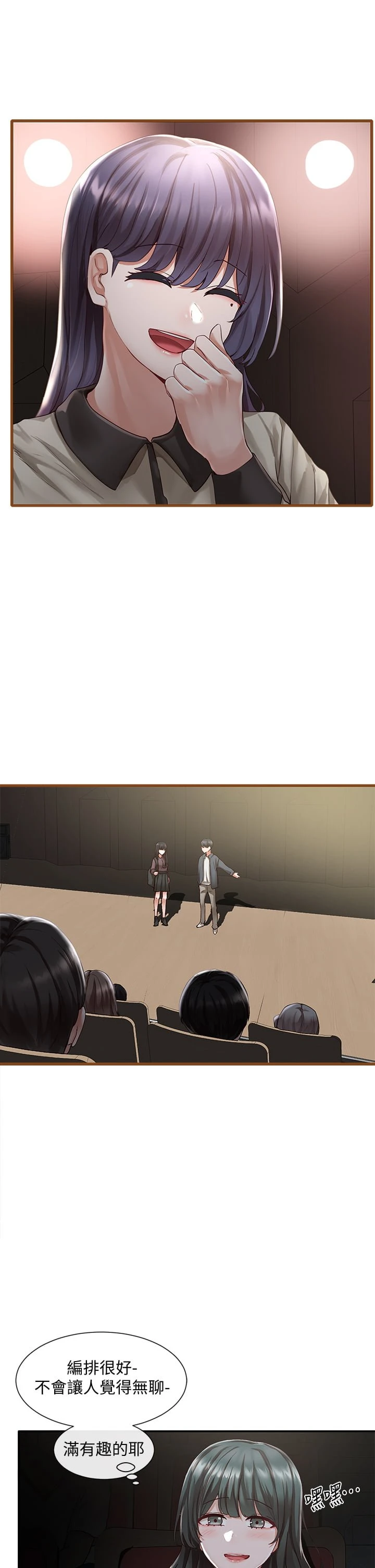 [韩国漫画] 社团学姐 校园,女学生,巨乳大奶#[47P]-7