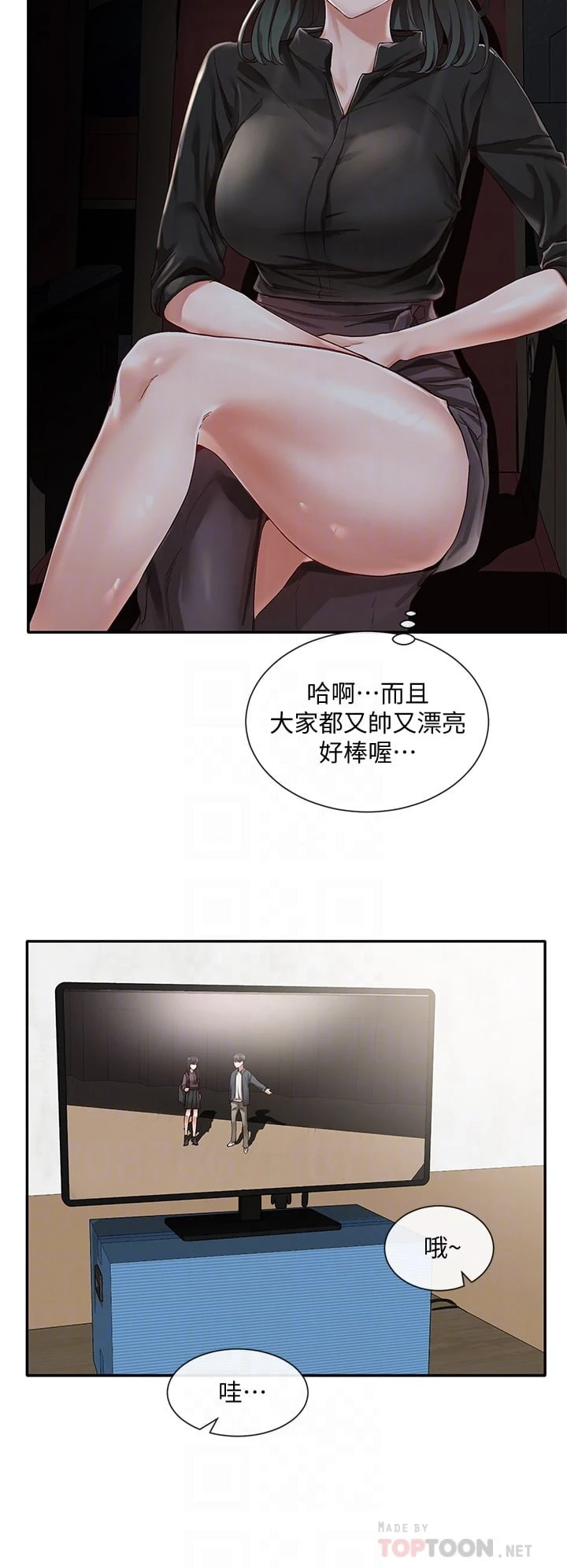 [韩国漫画] 社团学姐 校园,女学生,巨乳大奶#[47P]-8