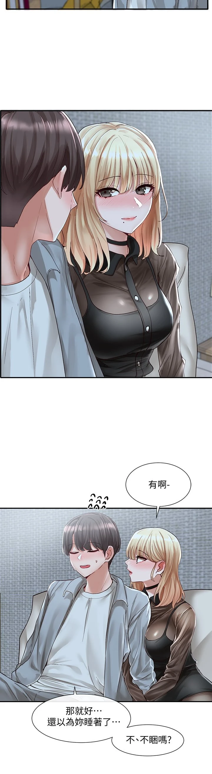 [韩国漫画] 社团学姐 校园,女学生,巨乳大奶#[37P]-15