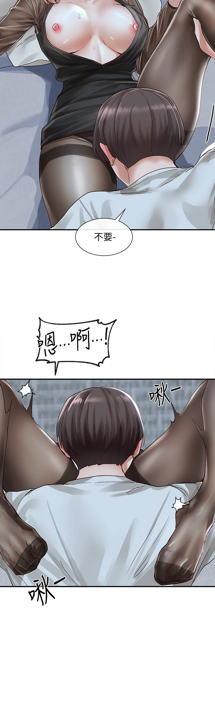 [韩国漫画] 社团学姐 校园,女学生,巨乳大奶#[37P]-29