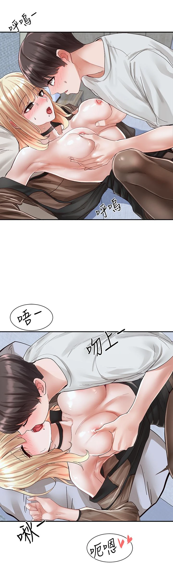 [韩国漫画] 社团学姐 校园,女学生,巨乳大奶#[29P]-24
