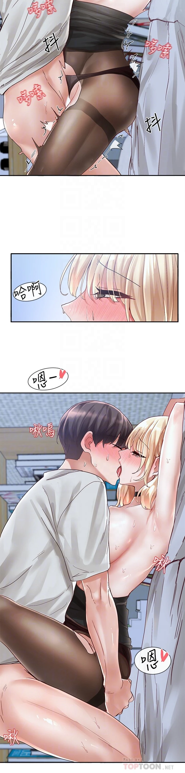 [韩国漫画] 社团学姐 校园,女学生,巨乳大奶#[43P]-10