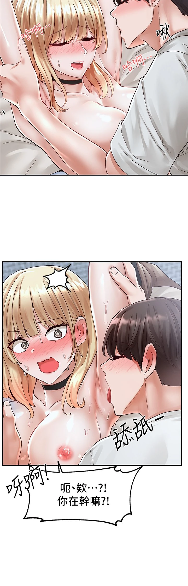 [韩国漫画] 社团学姐 校园,女学生,巨乳大奶#[43P]-2