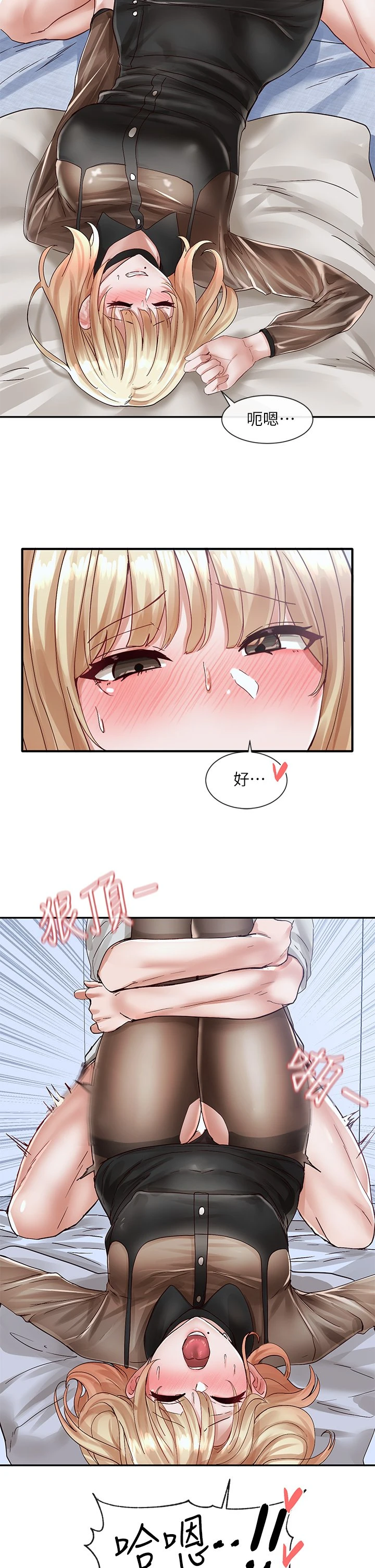 [韩国漫画] 社团学姐 校园,女学生,巨乳大奶#[43P]-23