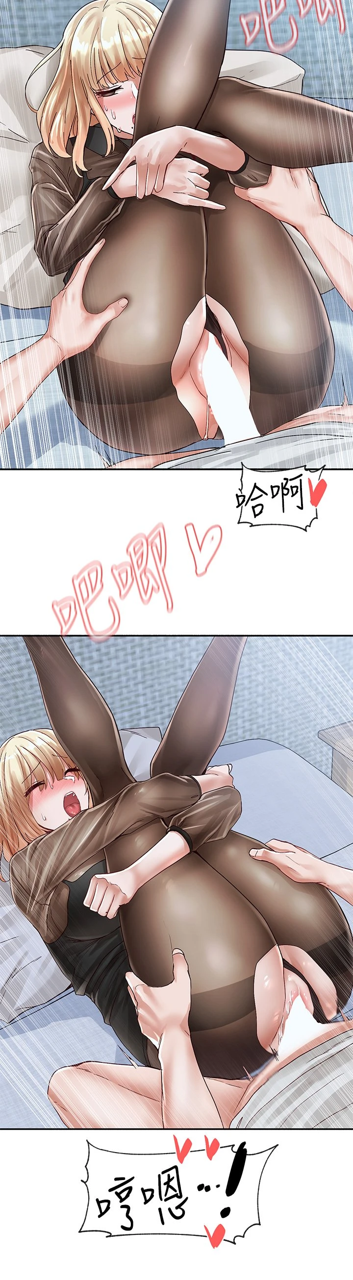 [韩国漫画] 社团学姐 校园,女学生,巨乳大奶#[43P]-26