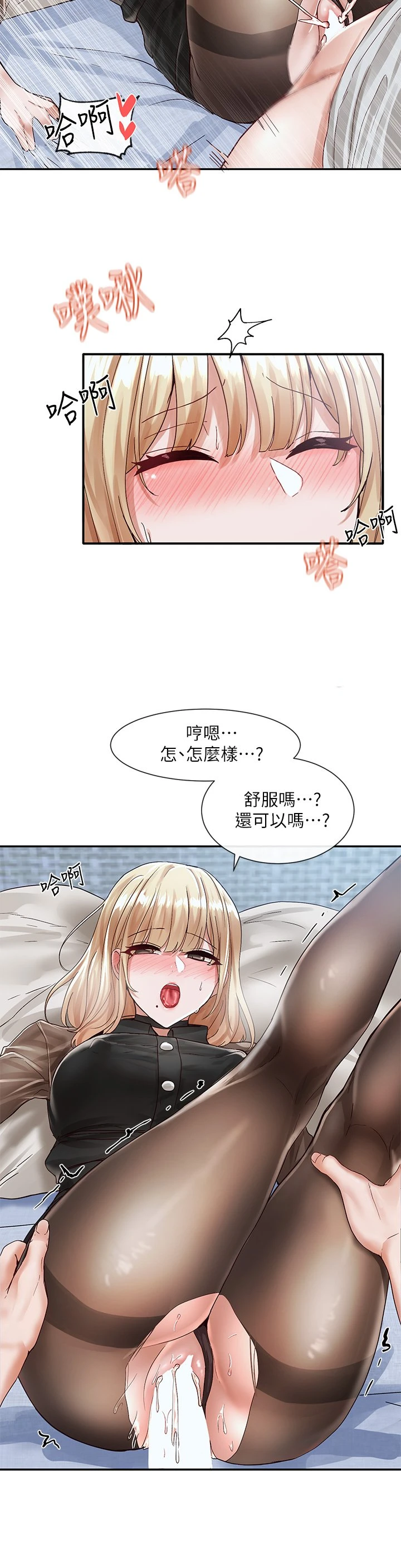[韩国漫画] 社团学姐 校园,女学生,巨乳大奶#[43P]-28