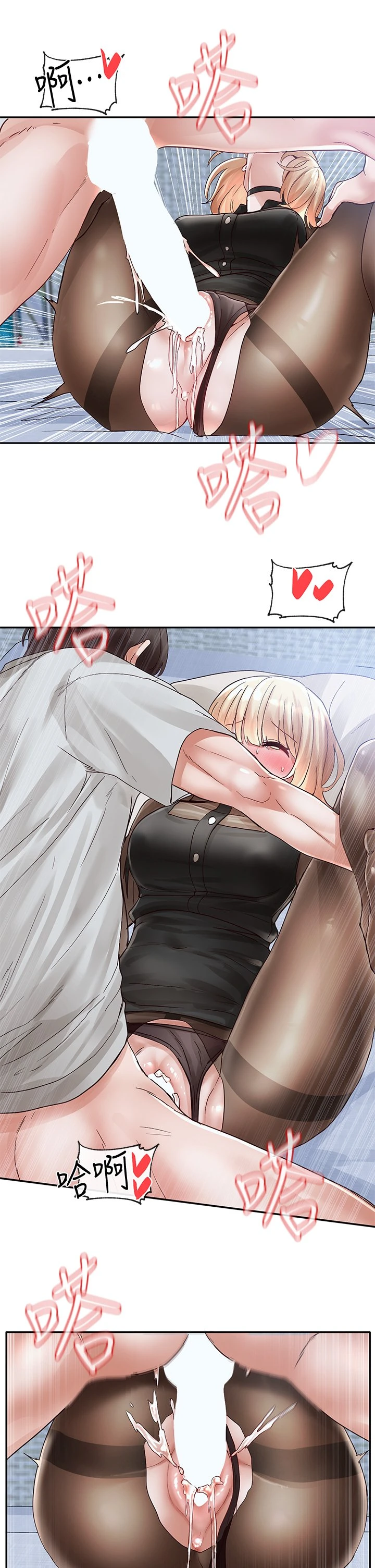 [韩国漫画] 社团学姐 校园,女学生,巨乳大奶#[43P]-33