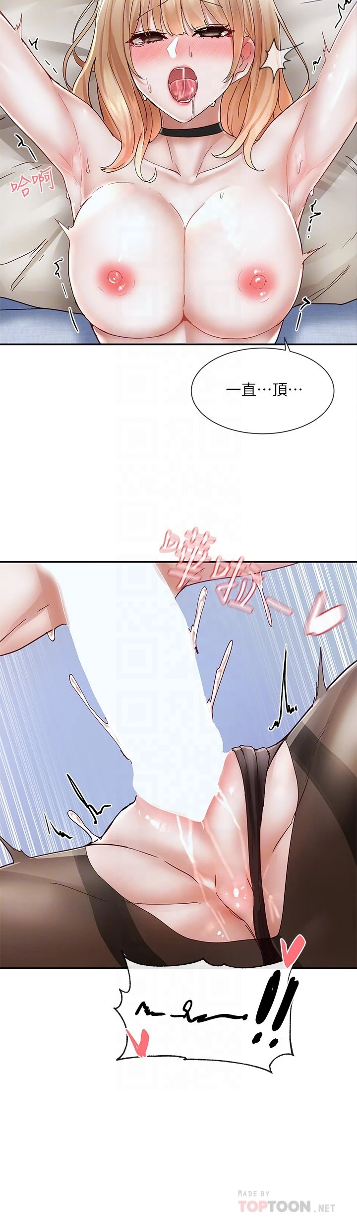 [韩国漫画] 社团学姐 校园,女学生,巨乳大奶#[43P]-8