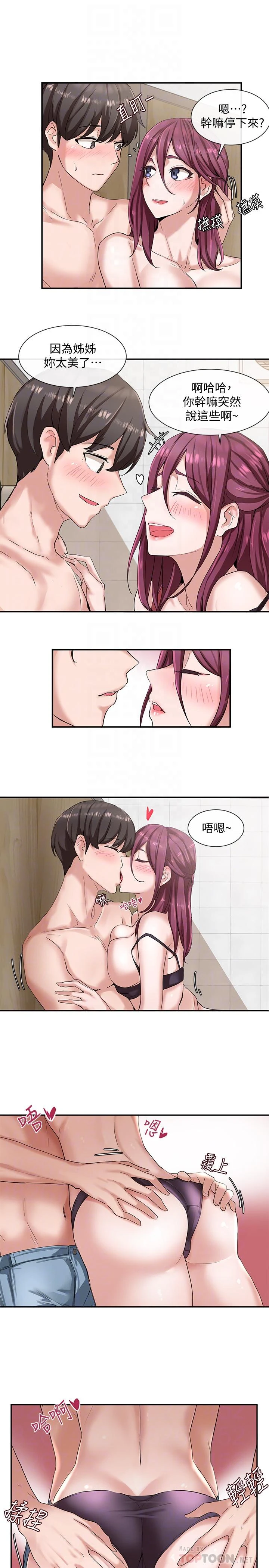 [韩国漫画] 社团学姐 校园,女学生,巨乳大奶#[32P]-10