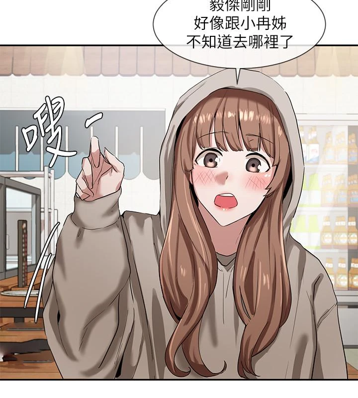 [韩国漫画] 社团学姐 校园,女学生,巨乳大奶#[32P]-15