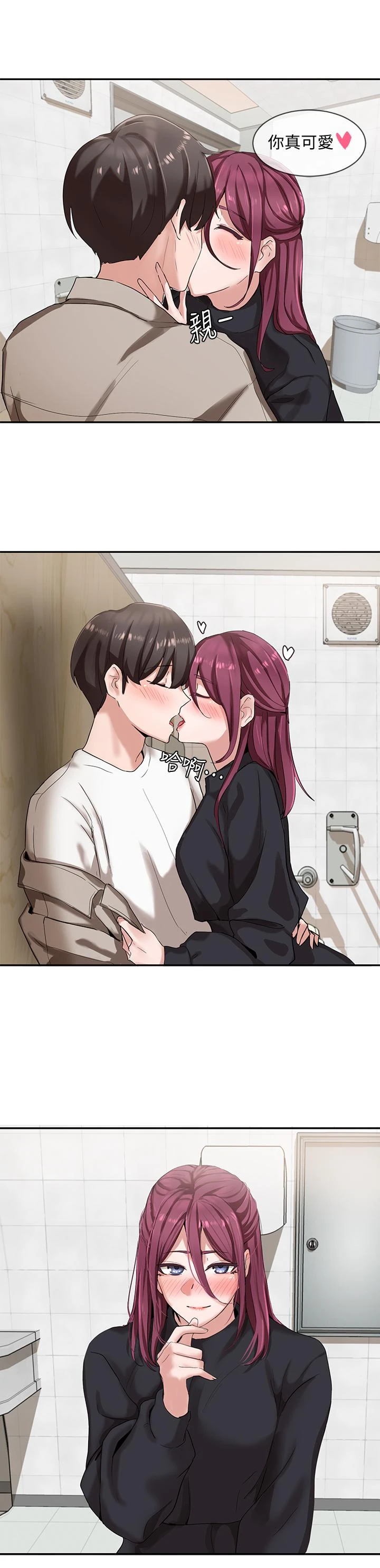 [韩国漫画] 社团学姐 校园,女学生,巨乳大奶#[32P]-3