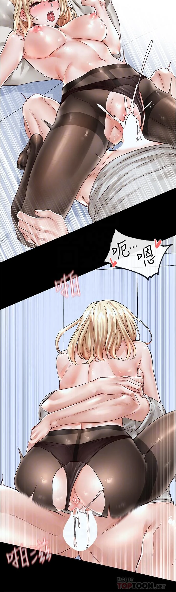 [韩国漫画] 社团学姐 校园,女学生,巨乳大奶#[42P]-10