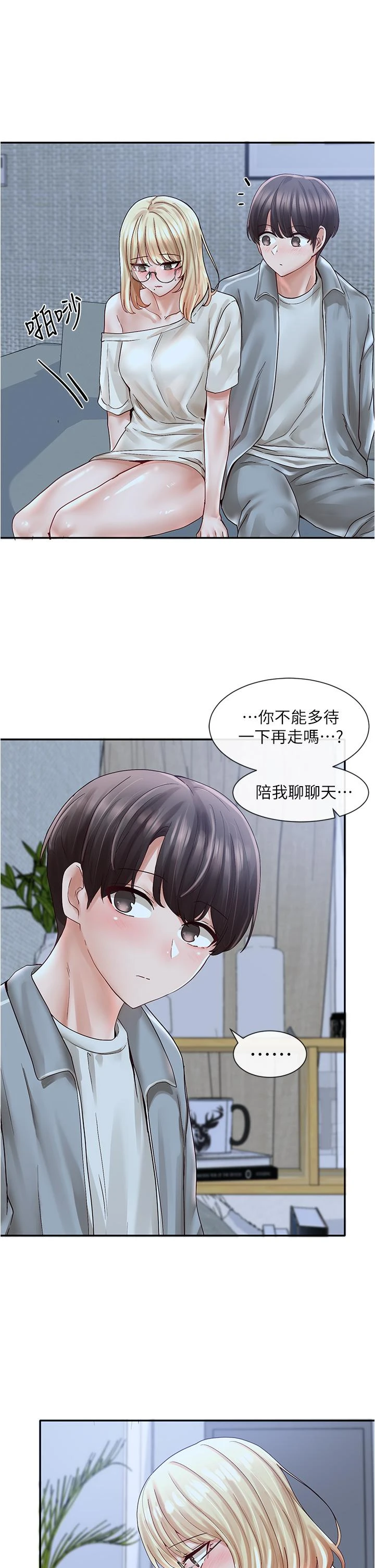 [韩国漫画] 社团学姐 校园,女学生,巨乳大奶#[42P]-21