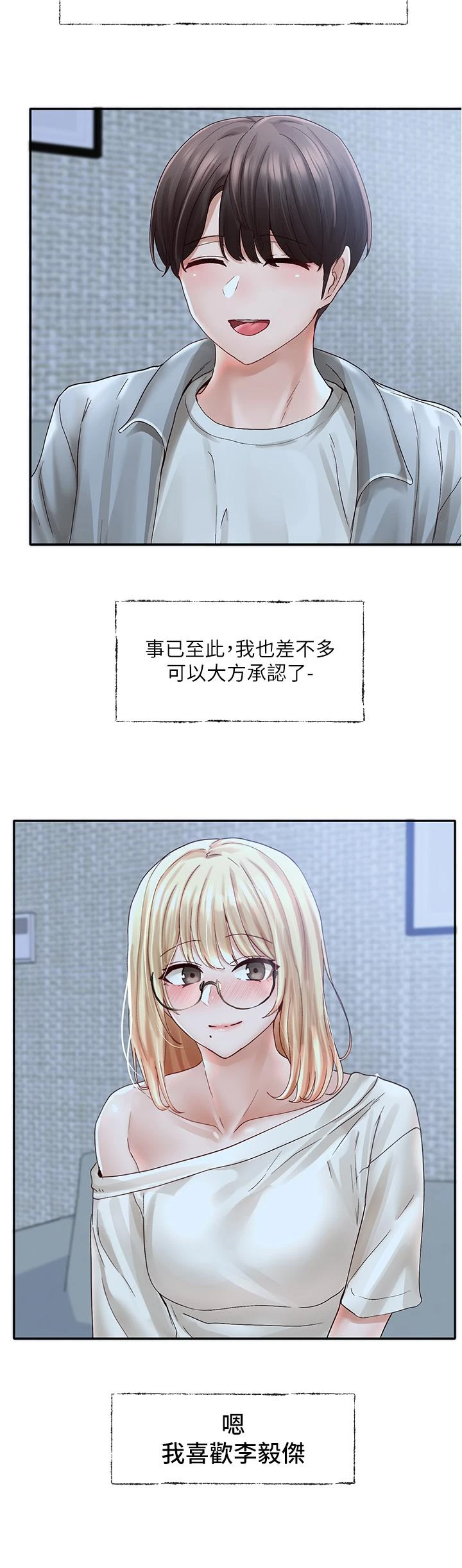 [韩国漫画] 社团学姐 校园,女学生,巨乳大奶#[42P]-24